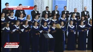 «БЛАГОВЕСТ» — КОНКУРС ХОРОВ