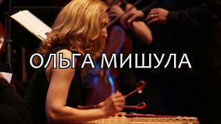 Ольга Мишула  Фильм о цимбалистке (Белорусские цимбалы , hackbrett , salterio)