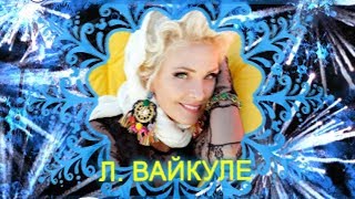 Анонс ЗИМНЯЯ СКАЗКА для взрослых #3