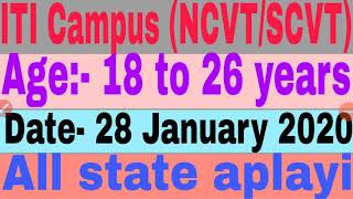 ITI JOBS CAMPUS PLACEMENT (NCVT /SCVT) // Boys and Girls // job lokesan for Gujrat