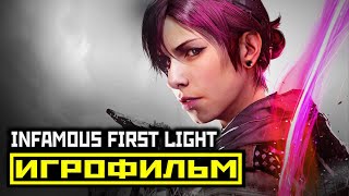 [16+] ✪ Infamous: First Light, [ИГРОФИЛЬМ] Все Катсцены + Минимум Геймплея [PS4 PRO | 1080p]