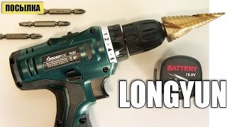 Аккумуляторный шуруповерт LONGYUN