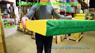 ?Спортивный гимнастический мат для детей и подростков