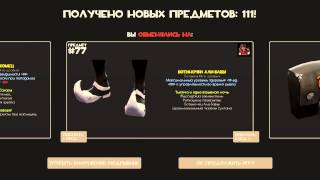 Team Fortress 2 Как бесплатно получить 111 предметов в TF2 которые можно менять и ковать
