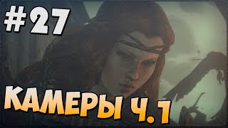 Прохождение Dragon's Dogma: Dark Arisen на PC - [27 эпизод - Камеры ч.1] (На Русском)