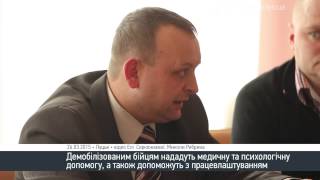 Перші результати демобілізації на Волині