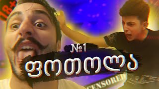 სექსი სიზმარშიო??ახალი ქართველი პრანკერი & Mაჩვი
