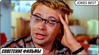 Подборка приколов # 23 Советские фильмы № 3