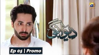 Deewangi | Episode 05 | Promo | Wednesday at 8:00 PM | Har Pal Geo