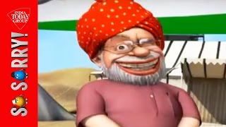 So Sorry: भारत-पाक, ये रिश्ता क्या कहलाता है
