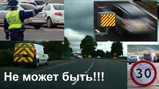 514. АНГЛИЙСКИЕ ДОРОГИ # СЮРПРИЗ В КУСТАХ # ОБЕЩАЛА ИГОЛКИ...
