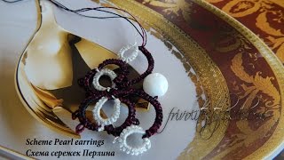 Схема сережек фриволите Scheme Pearl earrings