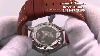 Мужские наручные часы Штурманские 2431-1765180