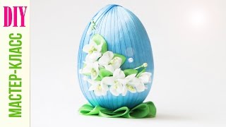 Сувенир ПАСХАЛЬНОЕ ЯЙЦО Своими Руками / DIY Easter egg  / NataliDoma