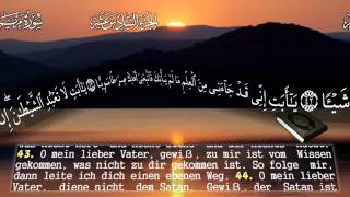 Der Koran auf Deutsch - Super schöne Stimme   Sura 19  Maryam (Maria)  HD