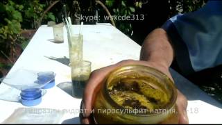 Гидразин гидрат и пиросульфит натрия.