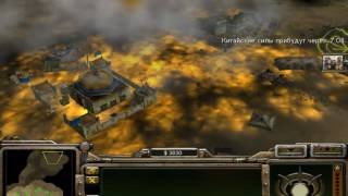 Прохождение игры:Command and Conquer - Generals за ГЛА 6 миссия