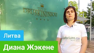Диана Жэкене - представитель sanatoriums.com на курорте Друскининкай, Литва