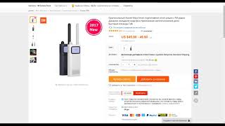 US $45.90 Оригинальный Xiaomi Mijia Smart портативной smart рации с FM радио
