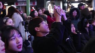 제10회 부산크리스마스트리문화축제  - 메인무대 공연(스물아홉번째)