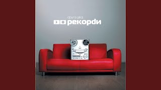 Три хвилини