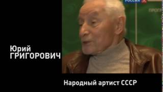 ЦЛ о возобновлении балета "Каменный цветок"