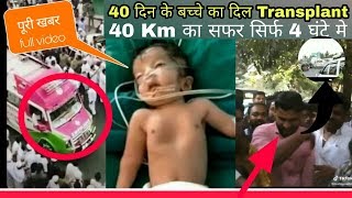 40 Day Baby Mangalore To Bangalore | 400 KM in 4 Hours Ambulance | Driver Md Haneef  Full Video