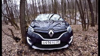 Рено Каптур НА ПРЕДЕЛЕ ВОЗМОЖНОСТЕЙ!!! Этому нет объяснений!!!