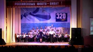 Праздничный концерт к 320-летию ВМФ России в Севастополе