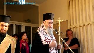 Αγιασμός στο 1ο Γυμνάσιο-Λύκειο. 11/9/2014
