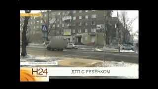 Девочку-школьницу сбил водитель на пешеходном переходе в Иркутске