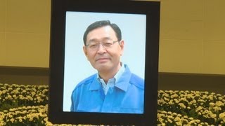 吉田元所長 お別れの会 原発事故収束で陣頭指揮