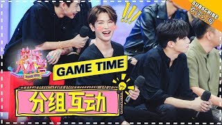 “分组互动”蔡徐坤 林彦俊 王琳凯 尤长靖演绎经典桥段 甜蜜进行时《芒果Fun》Mango Fun【芒果TV精选频道】