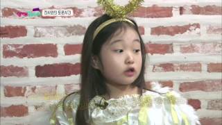 천사와의 토론시간! 부모들 들었다 놨다한 아이들의 기상천외한 대답은?