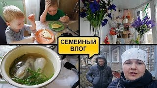 СЕМЕЙНЫЙ ВЛОГ//НАШ ЗАВТРАК ОБЕД и УЖИН//ПОШЛА В БУТИК ОДЕЖДЫ//КАК ПРОВОДИМ ВРЕМЯ//БУДНИ МАМЫ//ВЛОГ