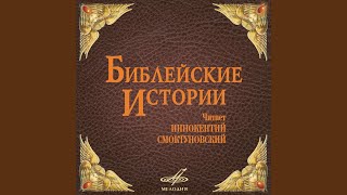 Первая Пасха