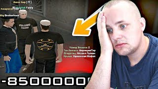 КУПИЛ БИЗНЕС У AKENO ЗА 85.000.000$ - КАКАЯ ПРИБЫЛЬ? (GTA CRMP | RODINA-RP)