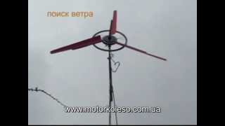 Ветряк из мотор-колеса