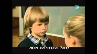 Ермошин Миша в сериале "Выхожу тебя искать"