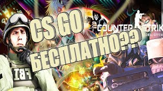 Как получить CS GO БЕСПЛАТНО (Гайд) ( разоблачение rul-steam.ru)