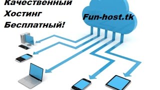 Бесплатный хостинг SAMP/CRMP/MTA/CS 2017 #11