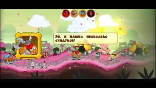 Викинги. Проблемы на острове! (Swords and Soldiers HD) Gameplay #4
