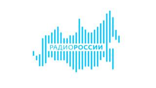 Погода, реклама и переход вещания с Радио России Пермь на Радио России 04.08.2017
