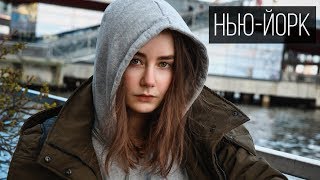 Об интимном: половая жизнь, контрацепция | Влог Обыкновенный