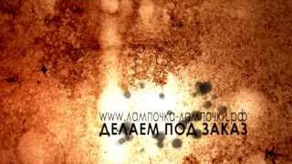 Лампа ПЖ 110-1000 на www.лампочка-лампочки.рф