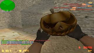 #5 ✨[CSDM CSKAMAZ]? ?Пушки+Лазеры+VIP+ADMIN+HOOK?