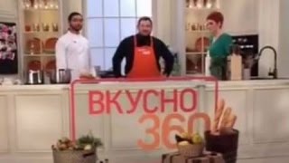Пи*дец. Давидыч на кулинарном шоу "Вкусно"