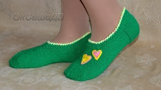 Тапочки - следки спицами (без швов). Knitted slippers (without seams).