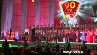Комсомольцы-добровольцы (Ян Осин и Лариса Луста)