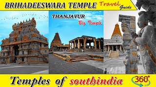 Thanjavur brahadeeshwara Temples | Travel Guide